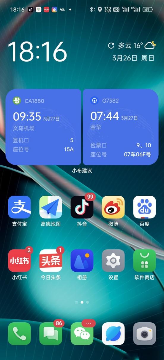 小布建议有必要打开吗