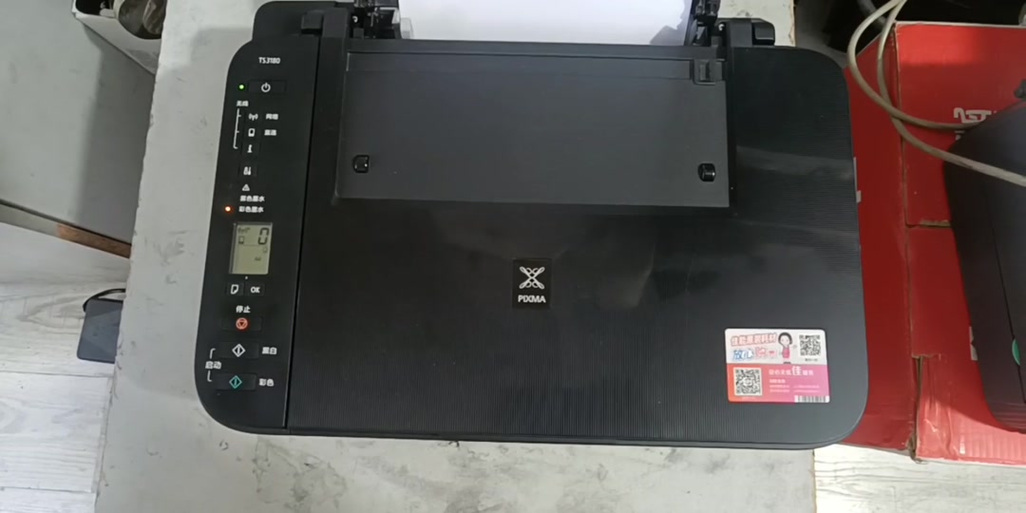 佳能3380脱机解除教程截图2
