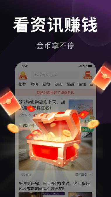 乐活极速板