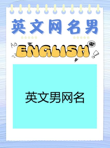 co开头的英文网名