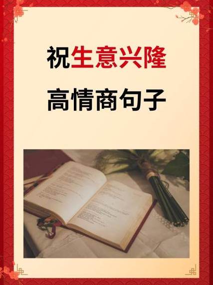 大红大紫的唯美句子