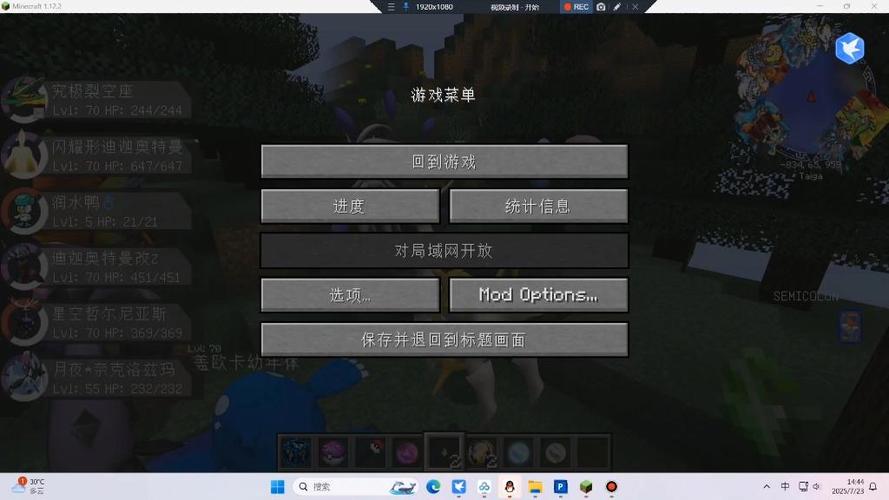 我的世界启动器魔改版下载安装