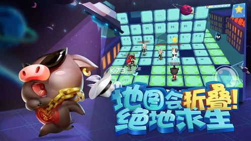 猪场怼怼乐正版下载
