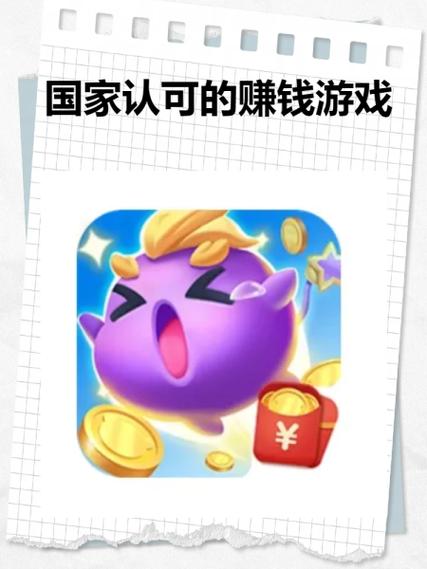 不停点击屏幕的游戏赚钱 不停点击屏幕的游戏赚钱