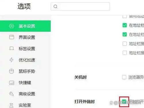 360自启动关了好还是开着好