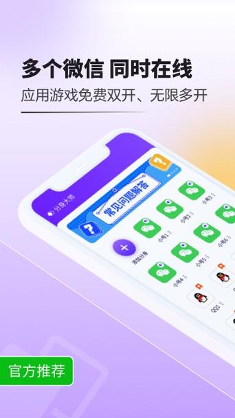 分身大师旧版本下载安装