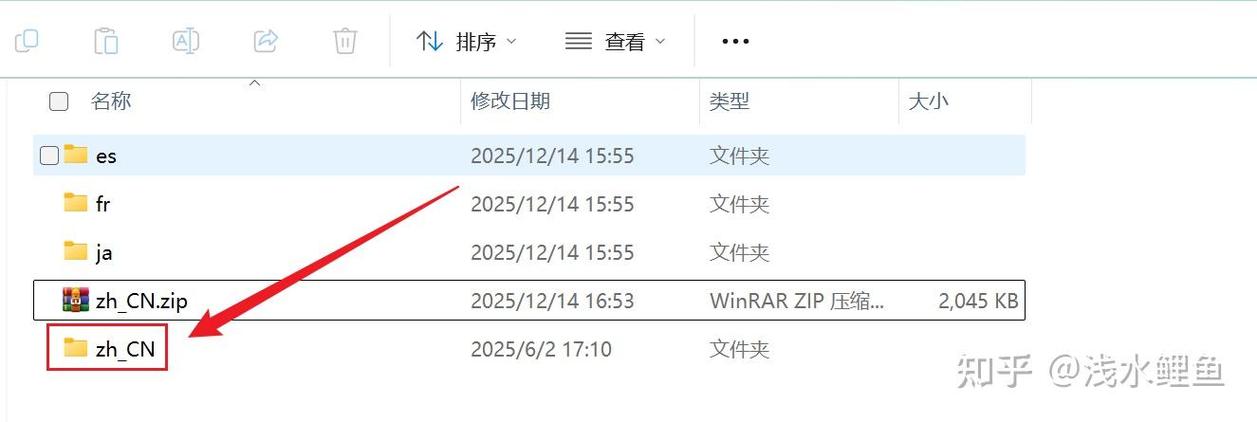 vmware怎么调中文