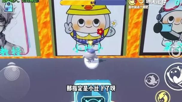 蛋仔派对麦克风没声音