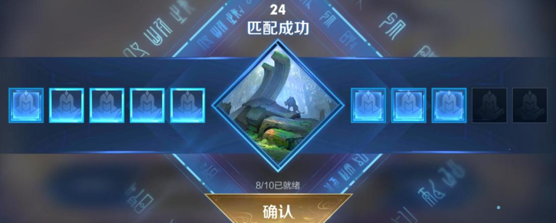 王者荣耀迷雾模式什么时候开放