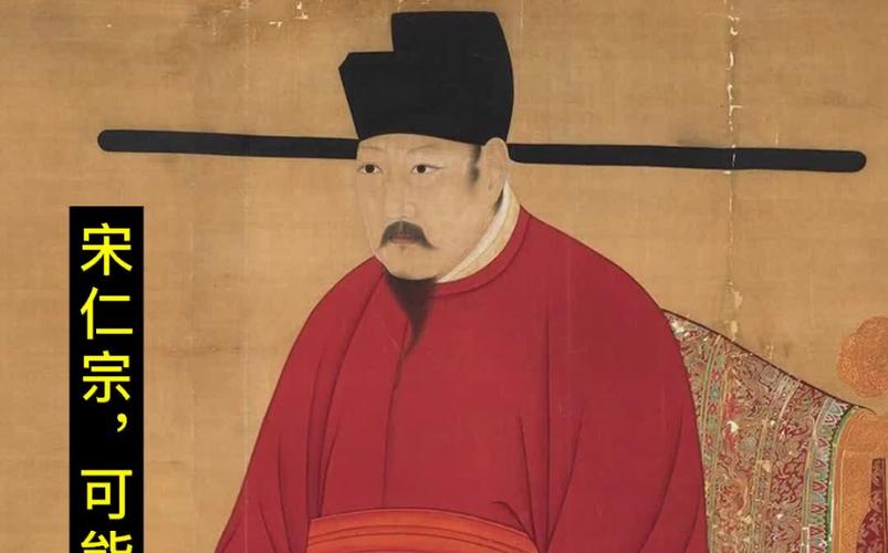 宋仁宗死因