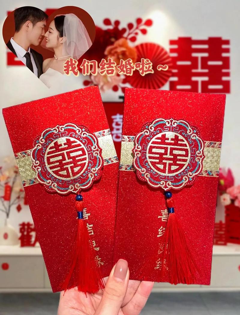 幸福村落红包版