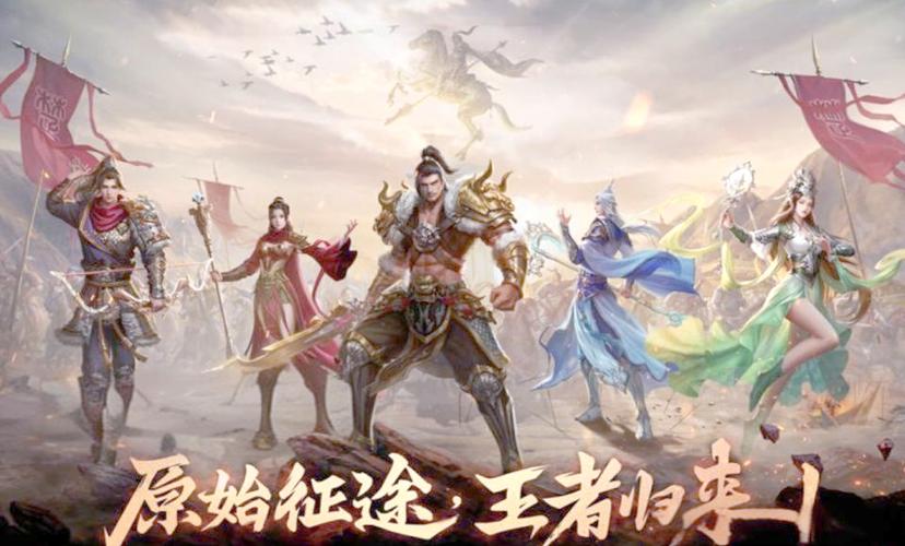 征途单机 征途单机