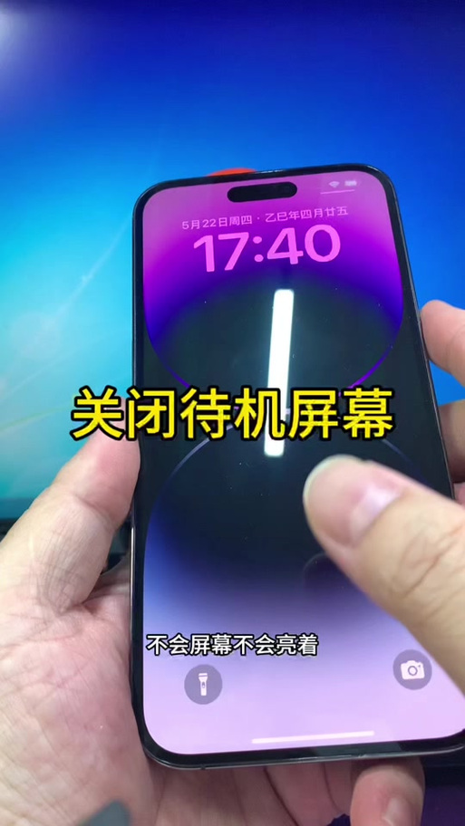 电脑屏幕总有一白色方框关闭不了