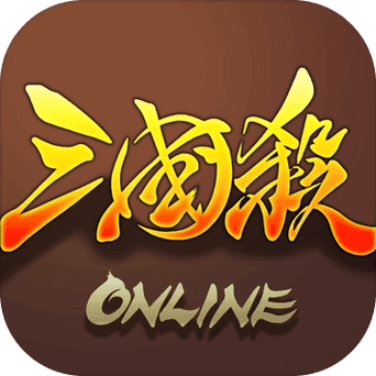 三国杀官网正版下载