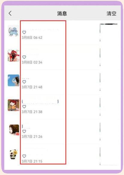 怎么看朋友圈访客浏览记录