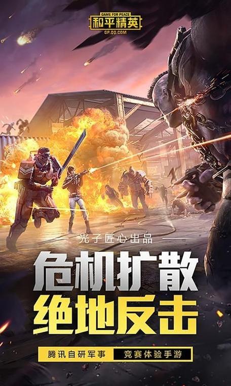 阿浪国际服画质助手最新版本