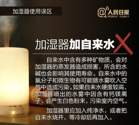 加湿器用自来水可以吗