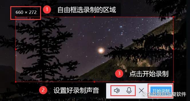 QQ视频录屏对方知道吗