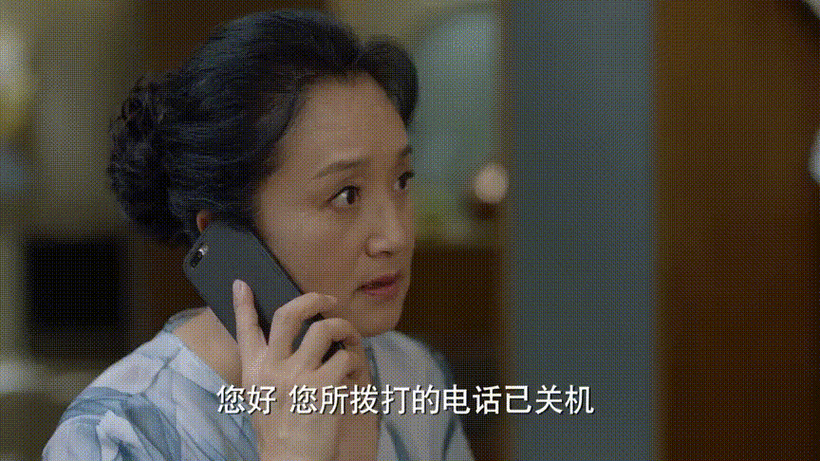 您好您拨打的电话已关机