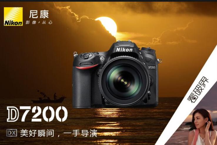尼康d7200a3怎么设置好