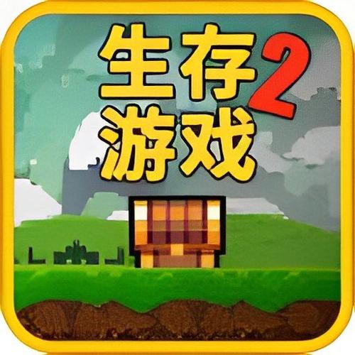 像素生存者2看不了广告怎么解决