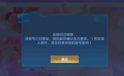 200块账号被找回报警受理吗