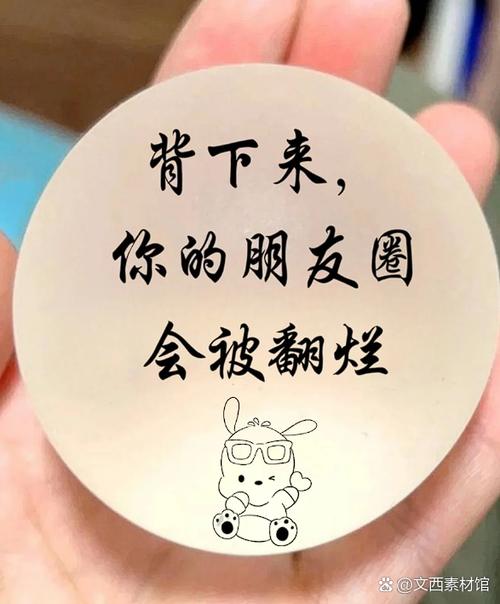朋友圈文案100句