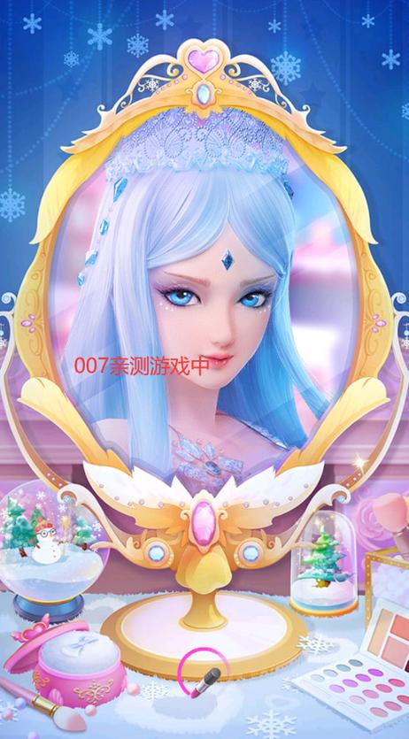 叶罗丽彩妆公主最新版本解锁全部服