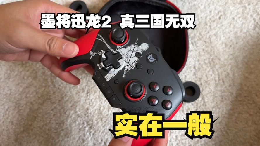 真三国无双手柄