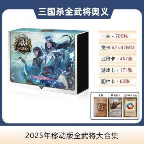 三国杀qq登录有游卡账号吗