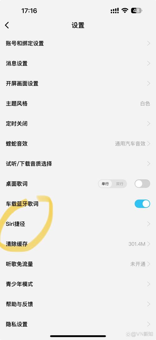 手机蓝牙如何连接多个设备
