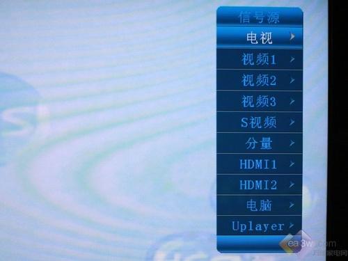 创维电视的蓝牙功能在哪里找截图3
