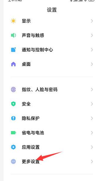 红米手机内存不够用怎么办扩大