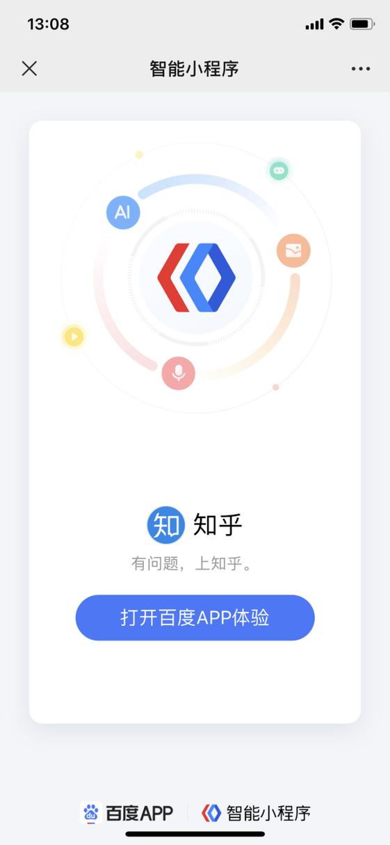 微信小程序铺子兑换码