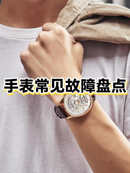 小米手表一直振动怎么回事