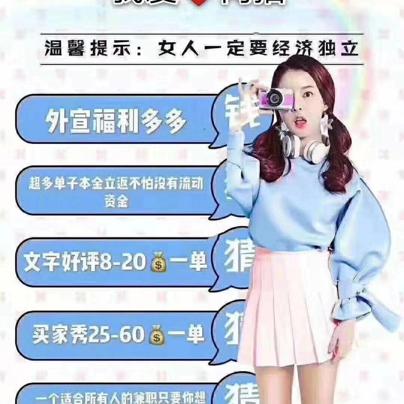 万众网拍怎么样 万众网拍怎么样