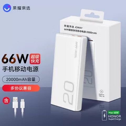 华为66w快充慢充方法截图3