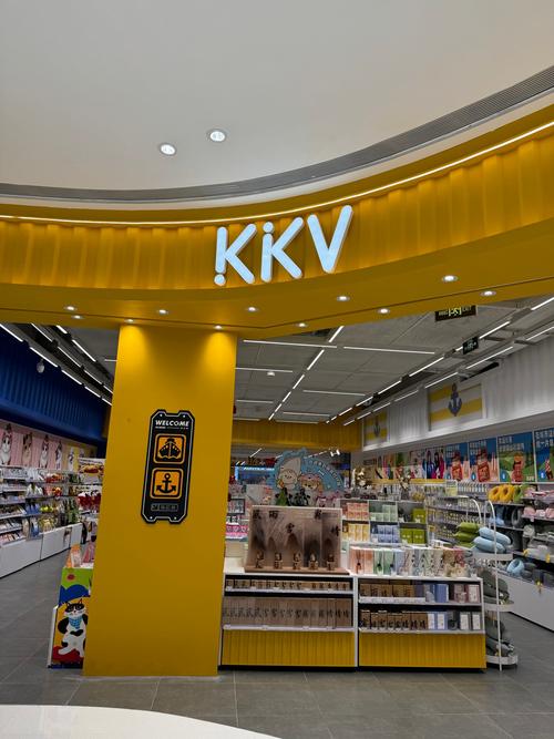 kkv加盟费一年大概挣多少钱