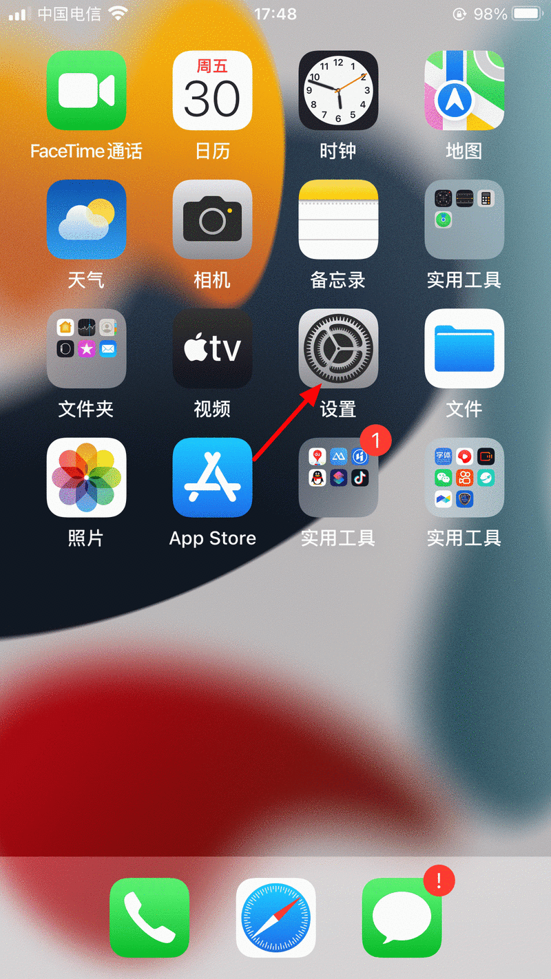 苹果自定义动态锁屏壁纸怎么设置