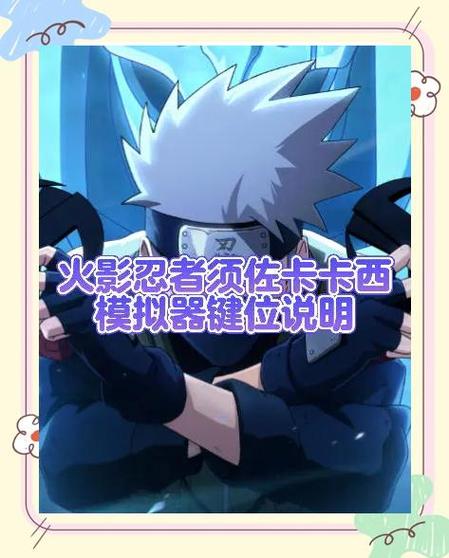 火影忍者手游组织学员能干嘛