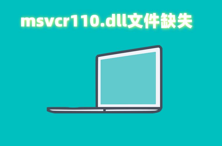 msvcr.dll下载