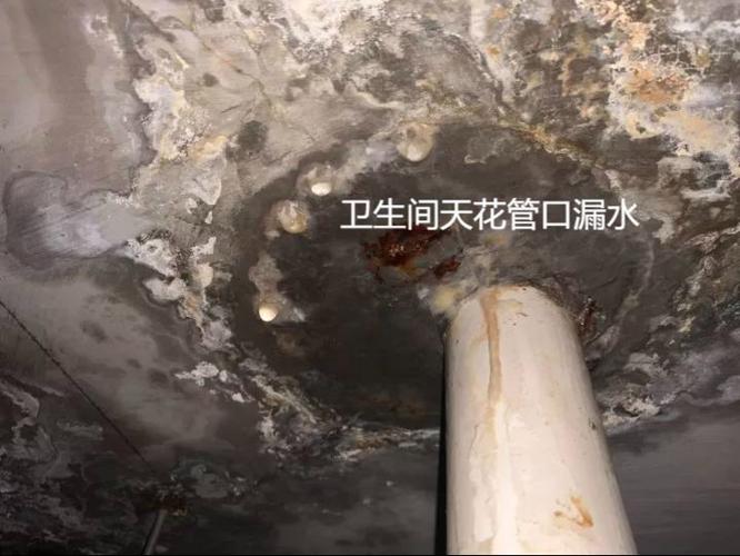 楼上渗水怎么找漏水点