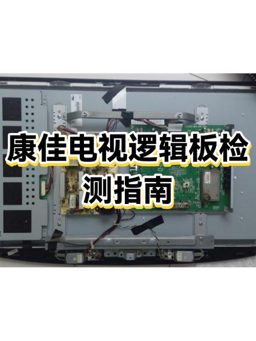 康佳电视怎么允许安装未知来源