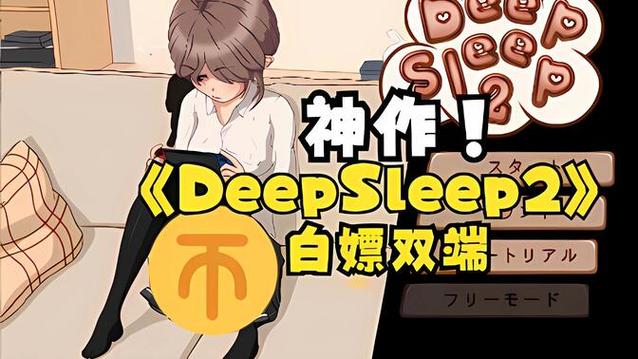 18 触摸互动游戏 黄油苹果破解版永久免费截图3