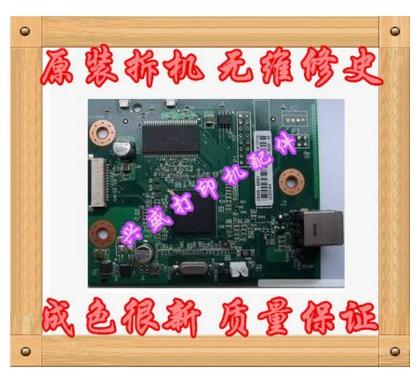 惠普hp1020plus拆解