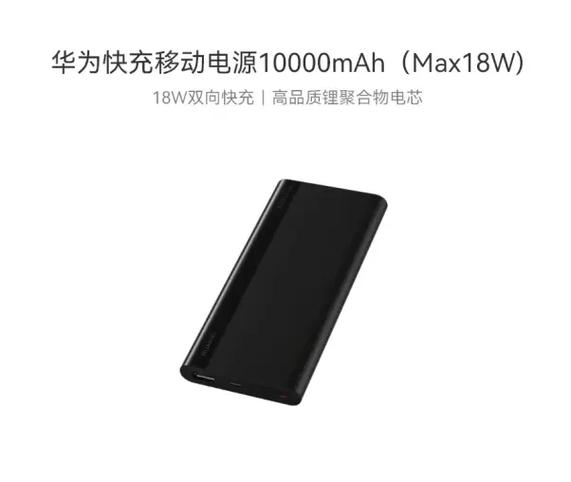 10000毫安充电宝多久充满电