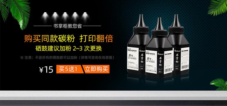 联想m7268w粉盒型号