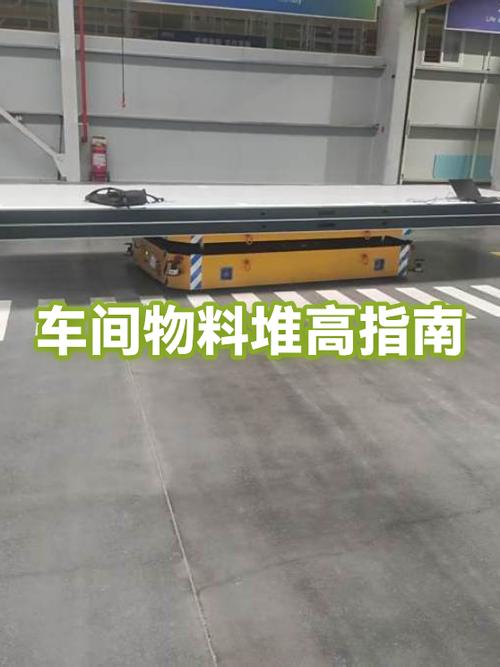 堆放物品高度一般不超过多少米