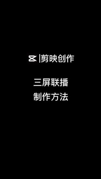 如何把三张图片合成一张