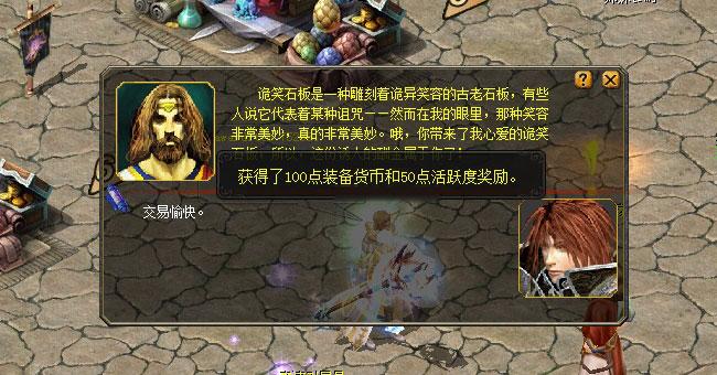 实时抓取网页数据